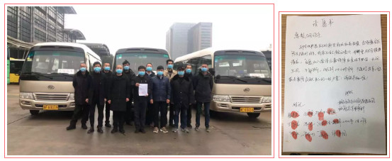 泗陽縣交通產業集團有限公司