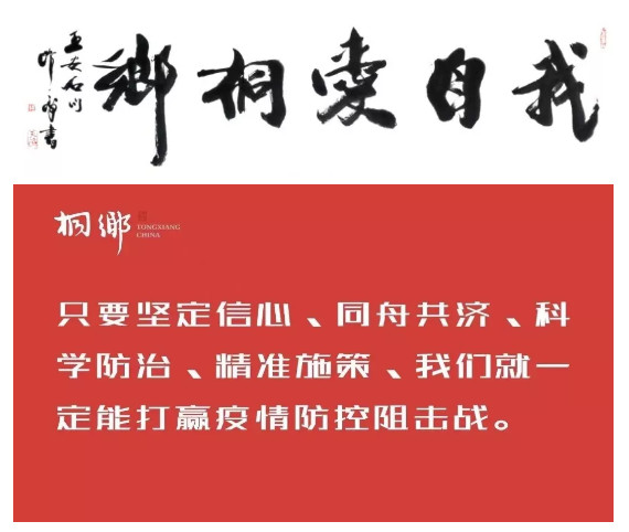 泗陽縣交通產業集團有限公司